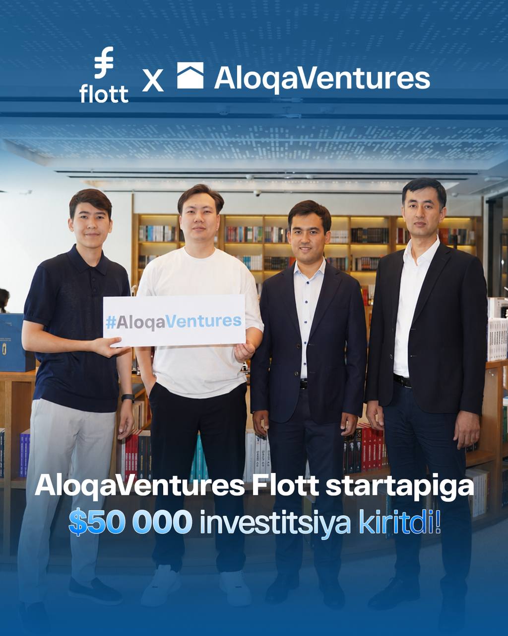 Команда Flott и фонда AloqaVentures после подписания инвестиции